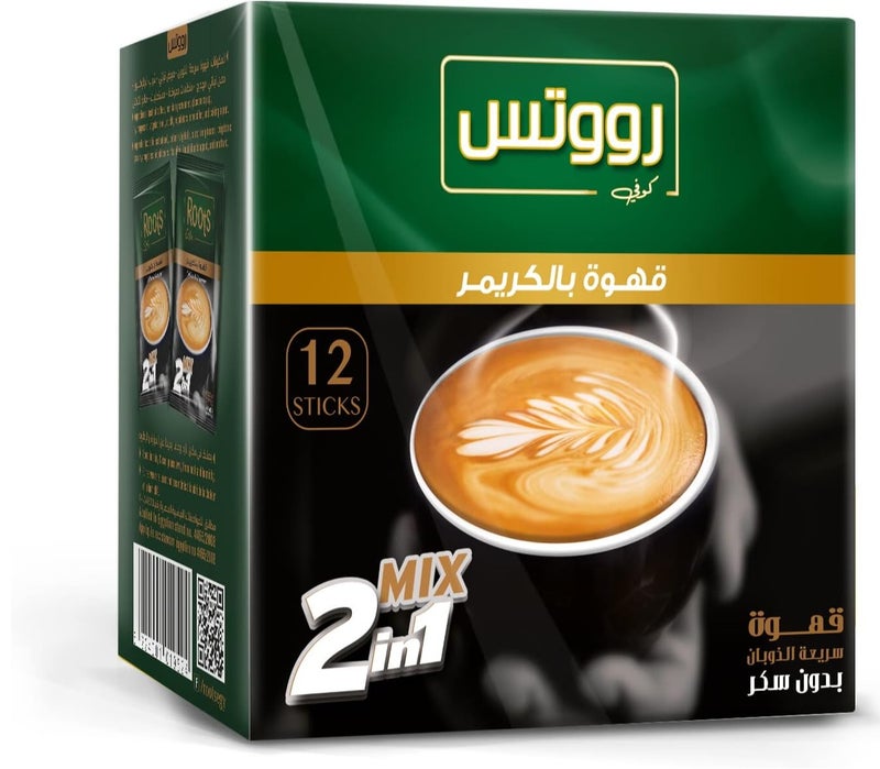 روتس كوفي 2×1-  12 ظرف